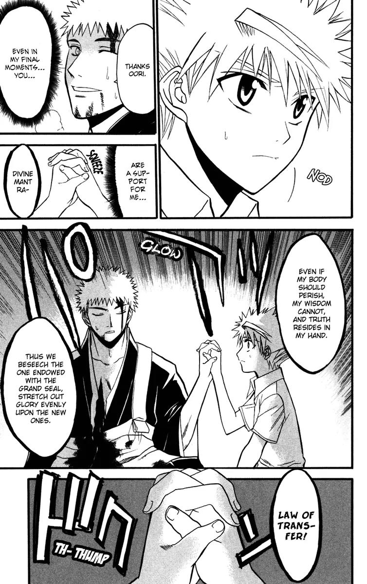 Shikabane Hime Chapter 14 page 35 - Chapter 14: Vol.3 Death 14: Contract (Part 3)