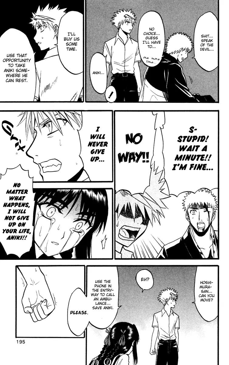 Shikabane Hime Chapter 14 page 37 - Chapter 14: Vol.3 Death 14: Contract (Part 3)