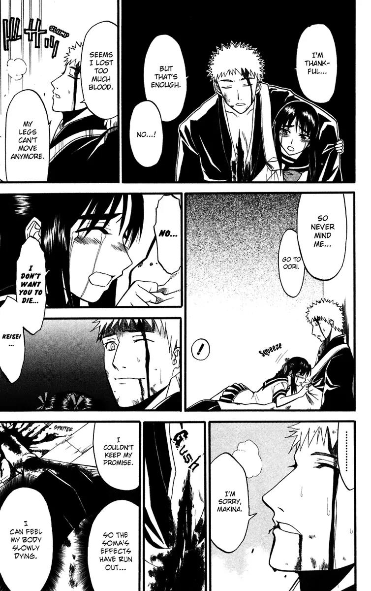 Shikabane Hime Chapter 14 page 39 - Chapter 14: Vol.3 Death 14: Contract (Part 3)