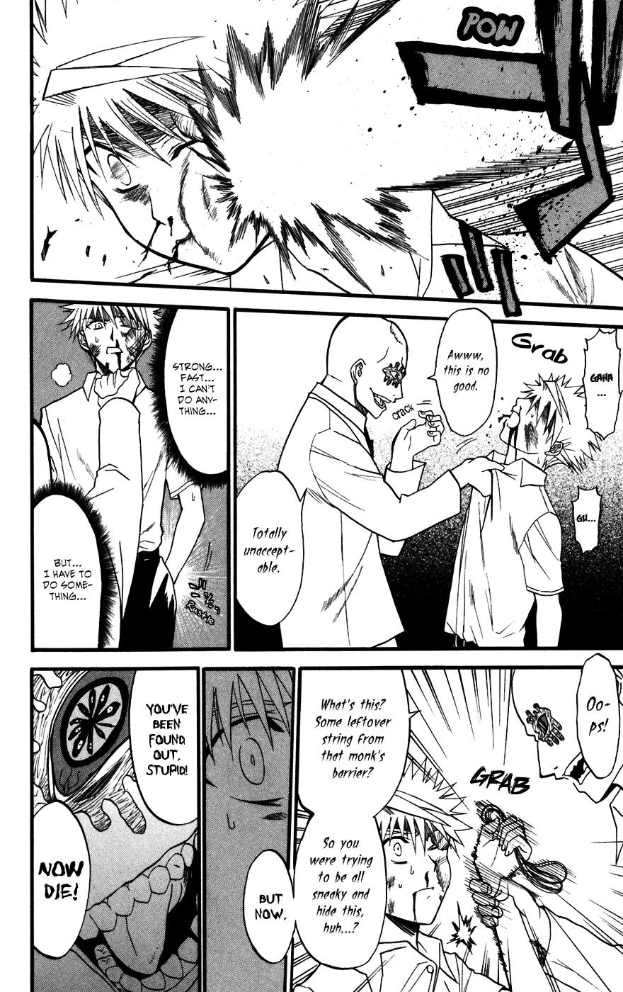 Shikabane Hime Chapter 14 page 44 - Chapter 14: Vol.3 Death 14: Contract (Part 3)