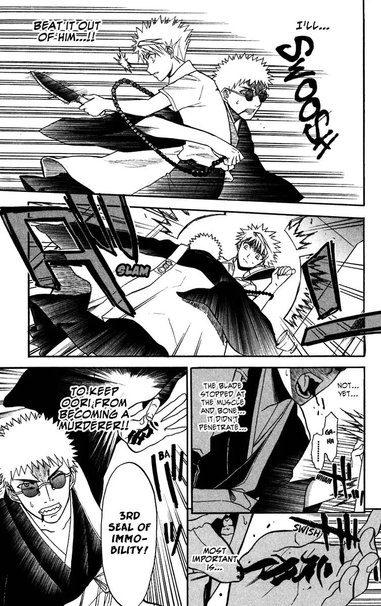 Shikabane Hime Chapter 14 page 5 - Chapter 14: Vol.3 Death 14: Contract (Part 3)
