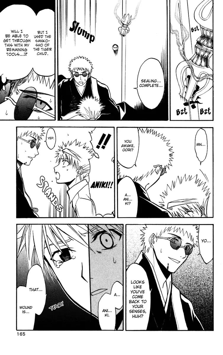 Shikabane Hime Chapter 14 page 7 - Chapter 14: Vol.3 Death 14: Contract (Part 3)