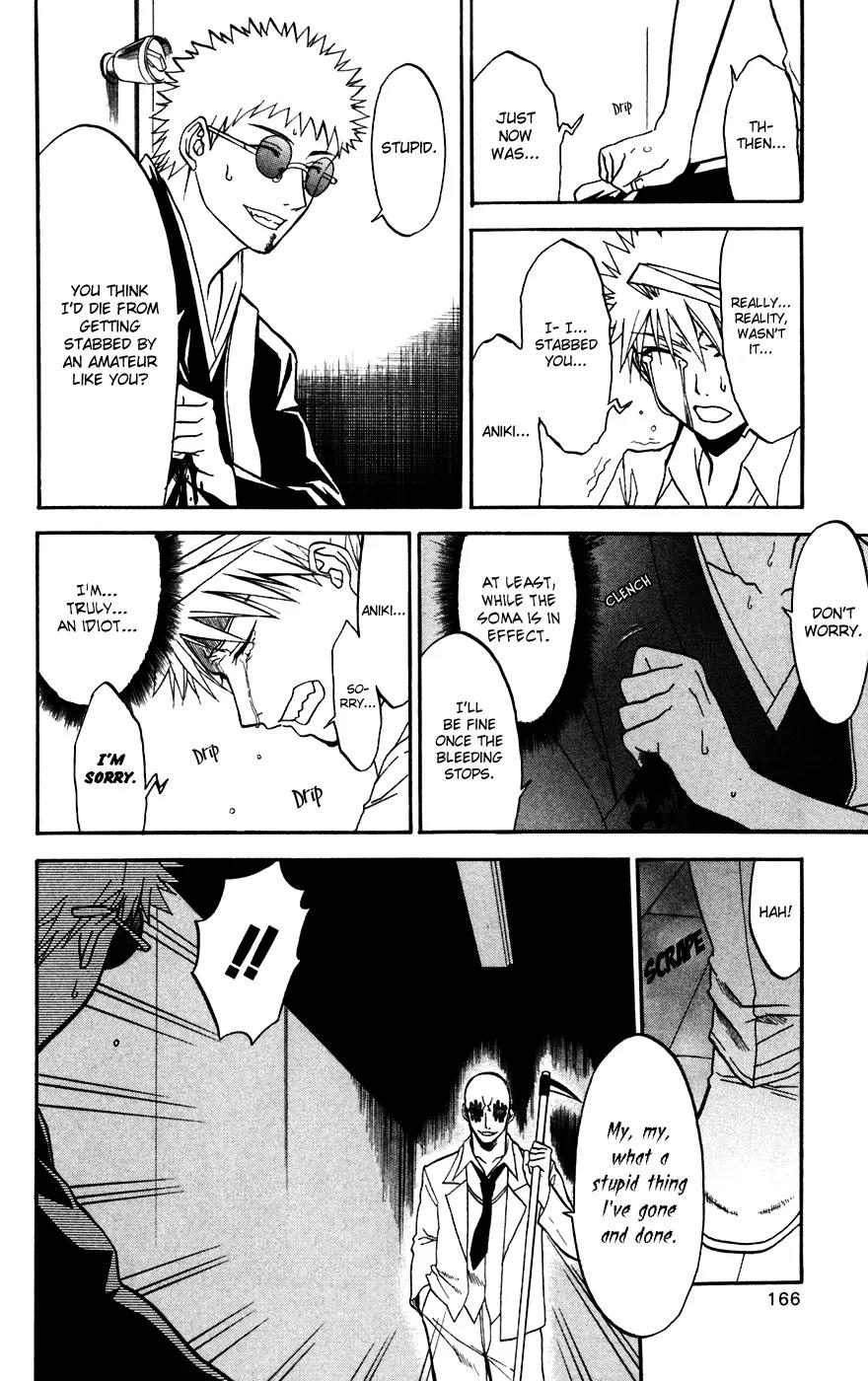 Shikabane Hime Chapter 14 page 8 - Chapter 14: Vol.3 Death 14: Contract (Part 3)