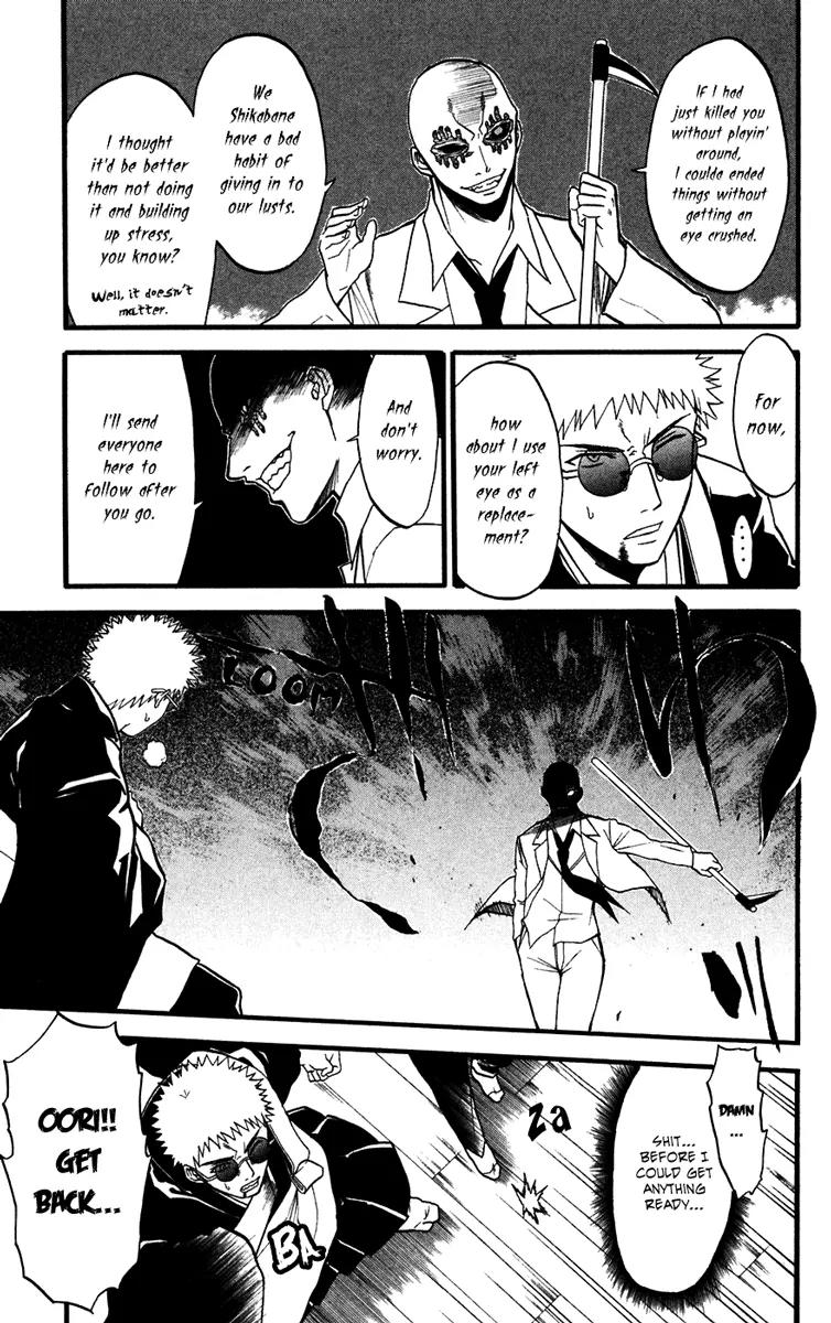 Shikabane Hime Chapter 14 page 9 - Chapter 14: Vol.3 Death 14: Contract (Part 3)