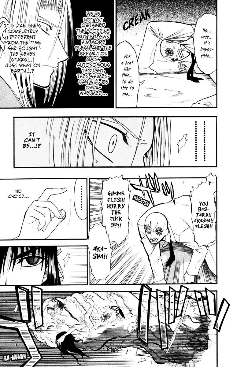 Shikabane Hime Chapter 15 page 10 - Chapter 15: Vol.4 Death 15: Daybreak