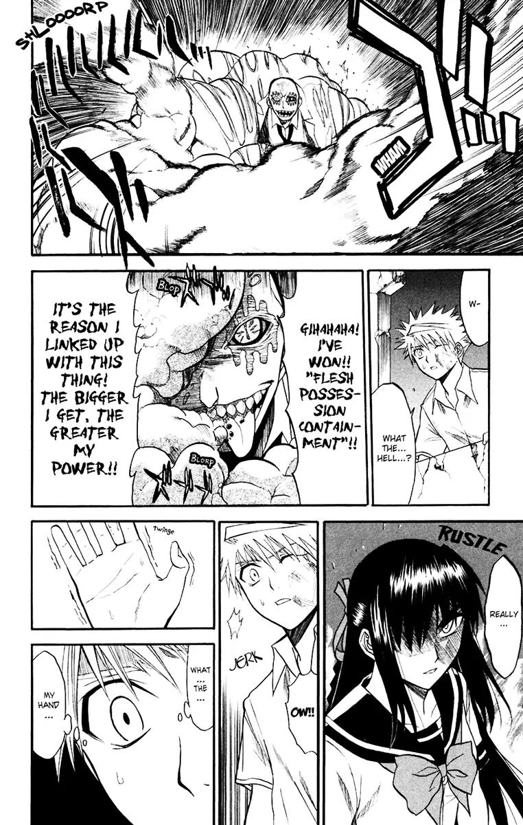 Shikabane Hime Chapter 15 page 11 - Chapter 15: Vol.4 Death 15: Daybreak