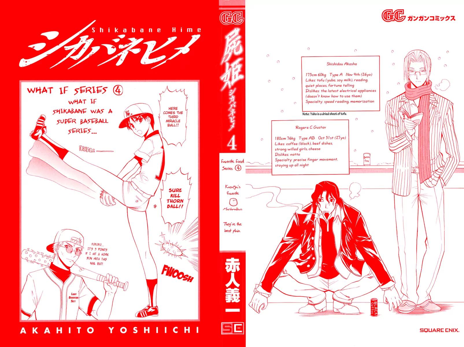 Shikabane Hime Chapter 15 page 2 - Chapter 15: Vol.4 Death 15: Daybreak