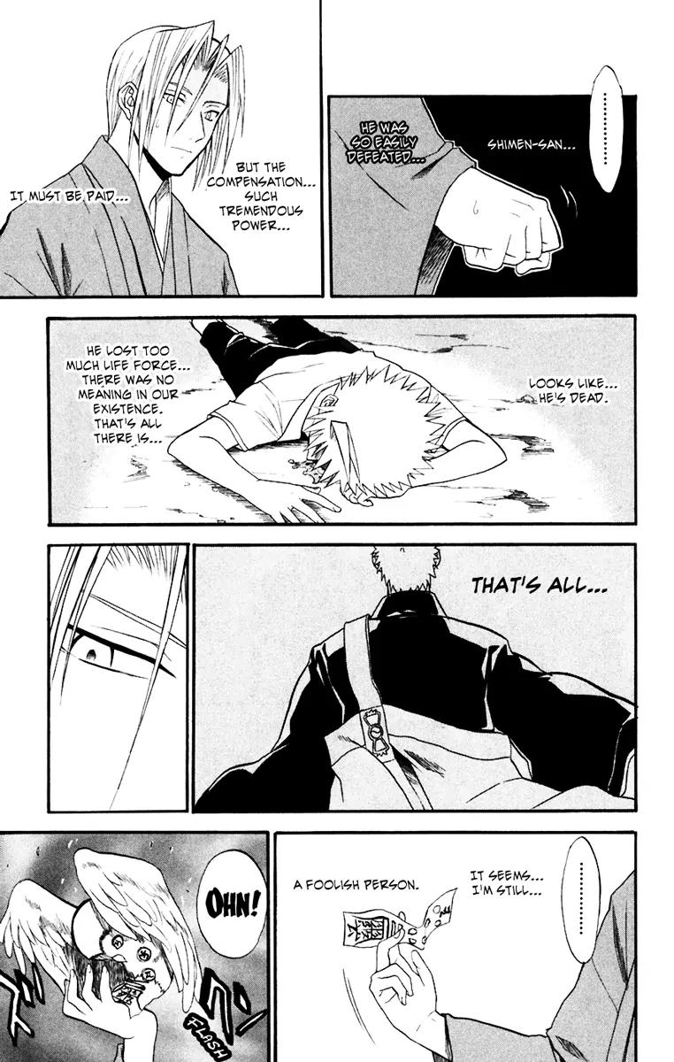 Shikabane Hime Chapter 15 page 27 - Chapter 15: Vol.4 Death 15: Daybreak