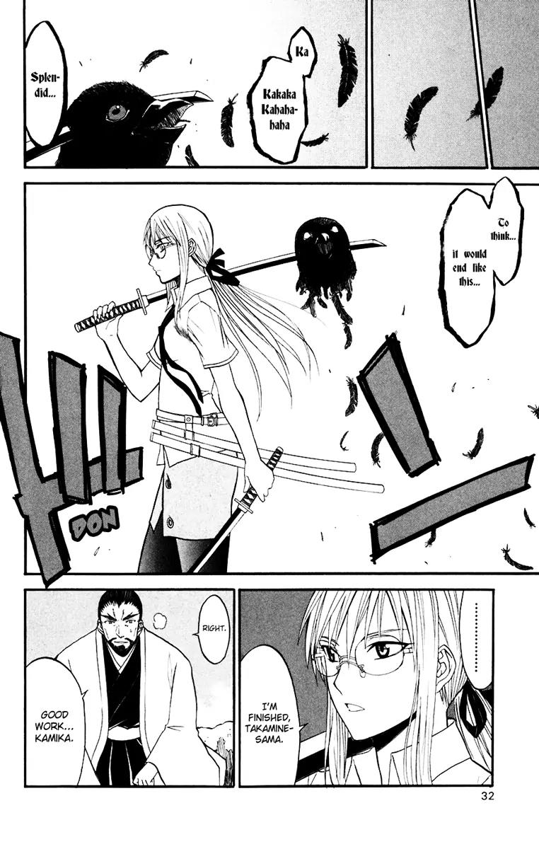 Shikabane Hime Chapter 15 page 32 - Chapter 15: Vol.4 Death 15: Daybreak
