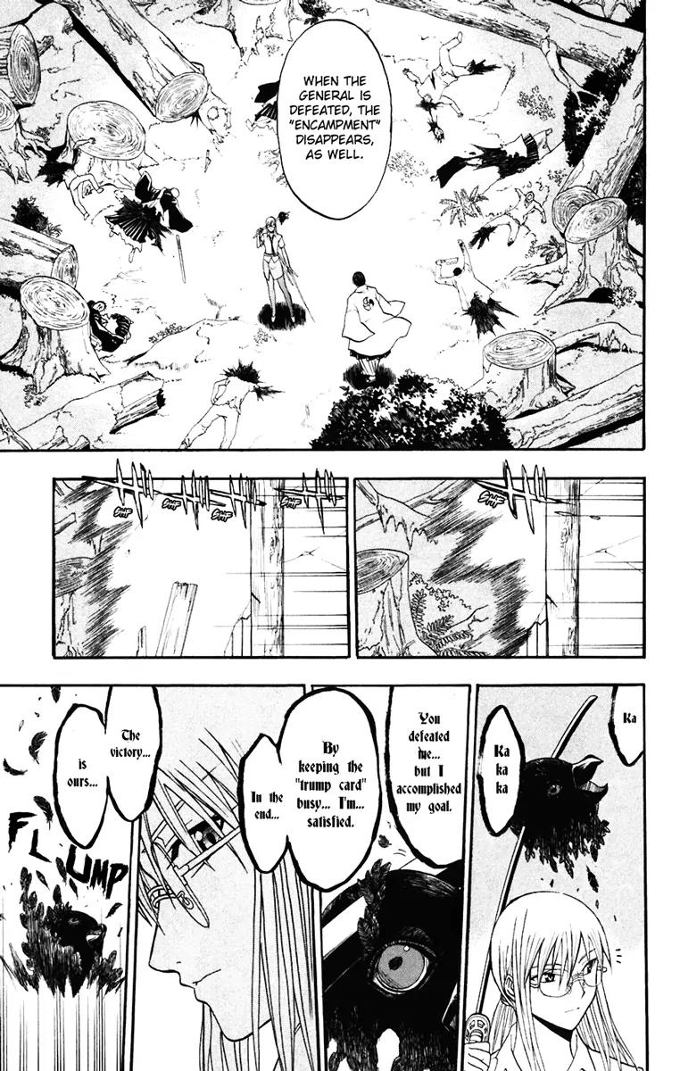 Shikabane Hime Chapter 15 page 33 - Chapter 15: Vol.4 Death 15: Daybreak