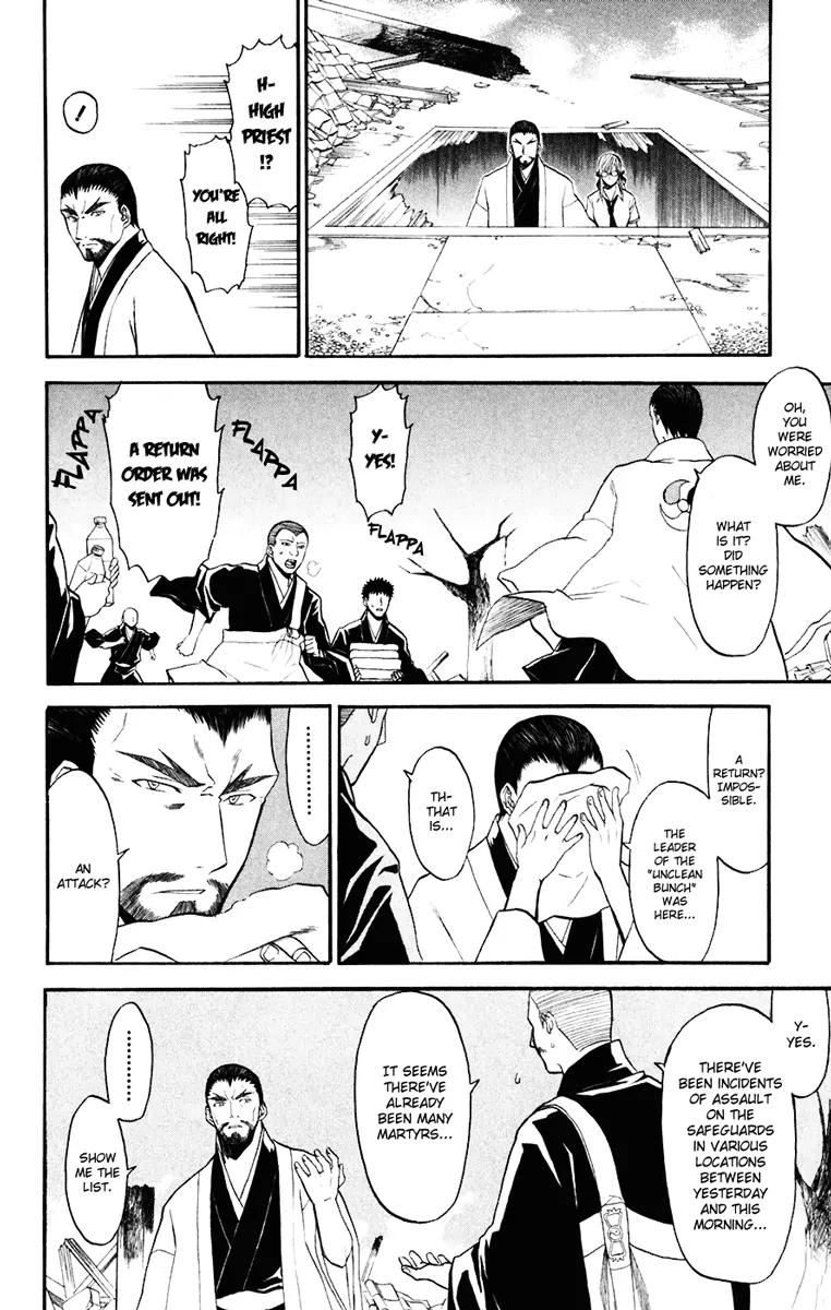 Shikabane Hime Chapter 15 page 34 - Chapter 15: Vol.4 Death 15: Daybreak