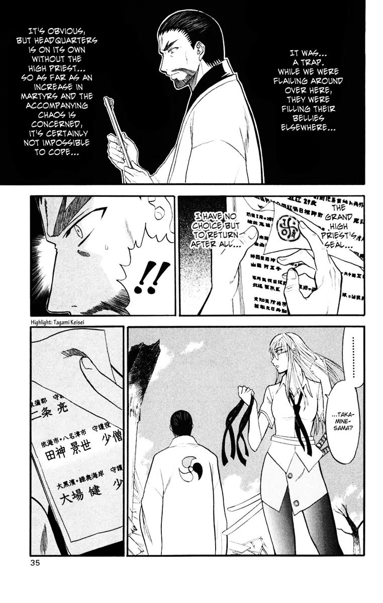 Shikabane Hime Chapter 15 page 35 - Chapter 15: Vol.4 Death 15: Daybreak