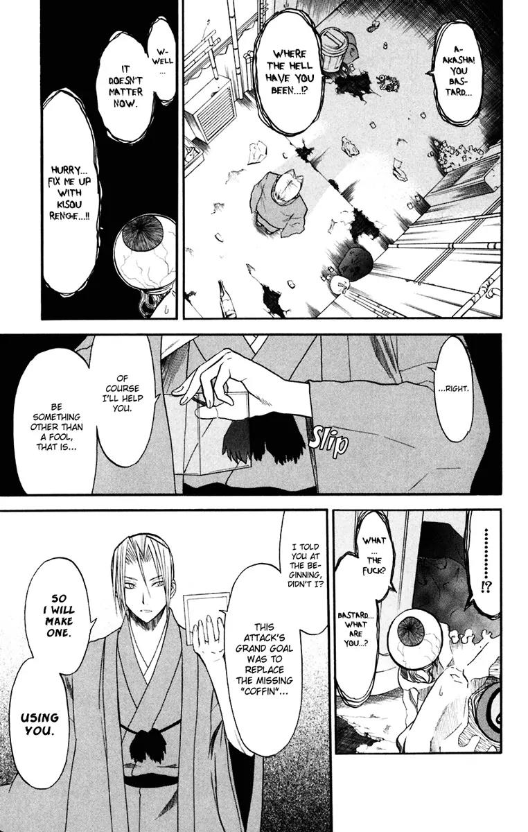 Shikabane Hime Chapter 15 page 37 - Chapter 15: Vol.4 Death 15: Daybreak
