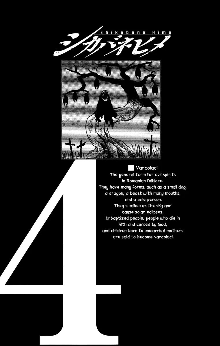 Shikabane Hime Chapter 15 page 4 - Chapter 15: Vol.4 Death 15: Daybreak