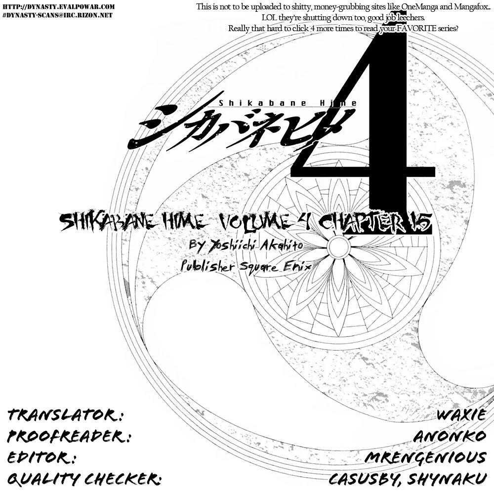 Shikabane Hime Chapter 15 page 43 - Chapter 15: Vol.4 Death 15: Daybreak