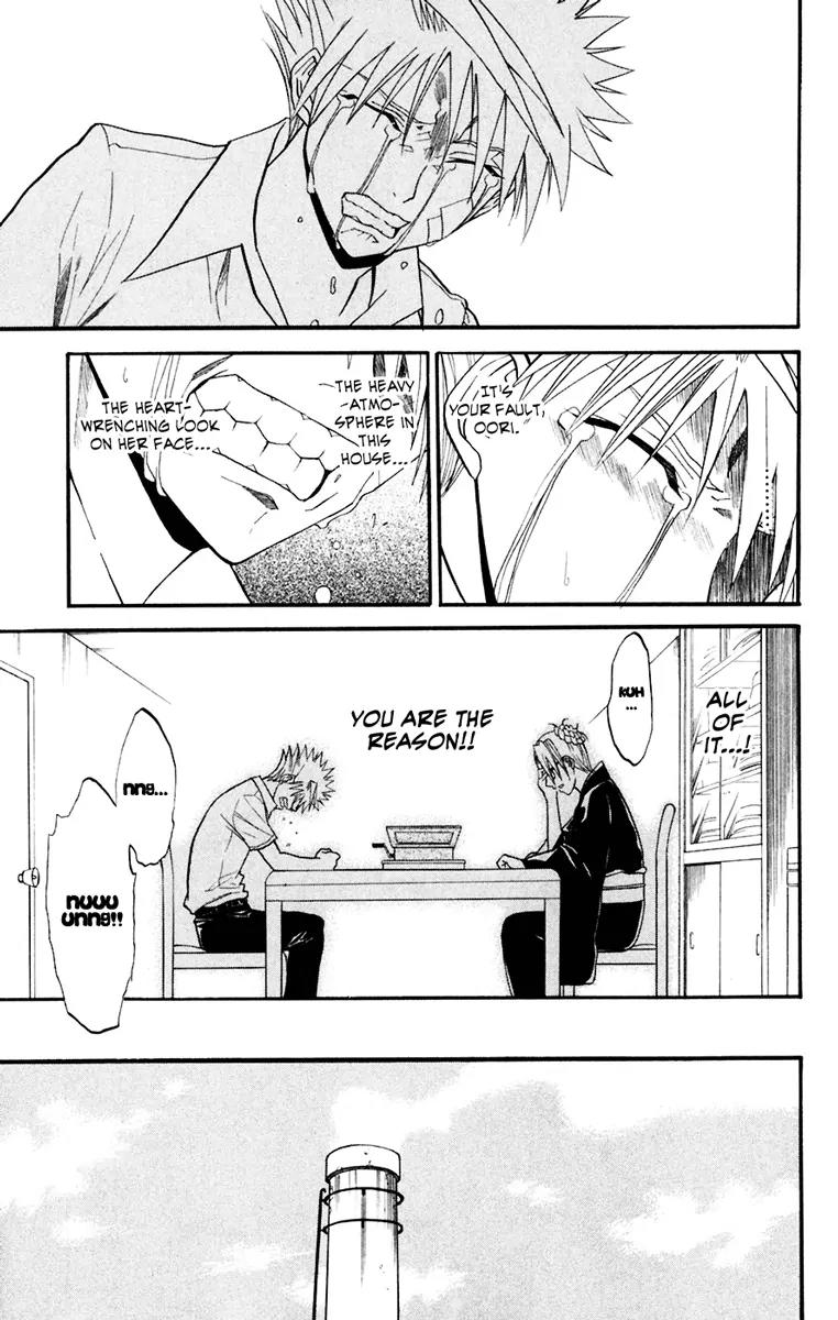 Shikabane Hime Chapter 16 page 11 - Chapter 16: Vol.4 Death 16: Funeral