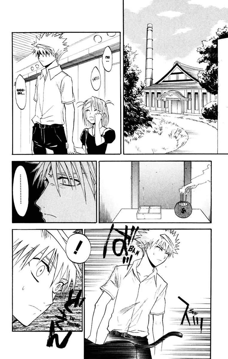 Shikabane Hime Chapter 16 page 12 - Chapter 16: Vol.4 Death 16: Funeral