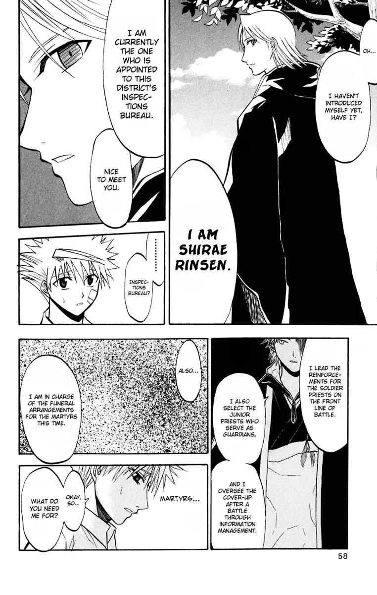 Shikabane Hime Chapter 16 page 16 - Chapter 16: Vol.4 Death 16: Funeral