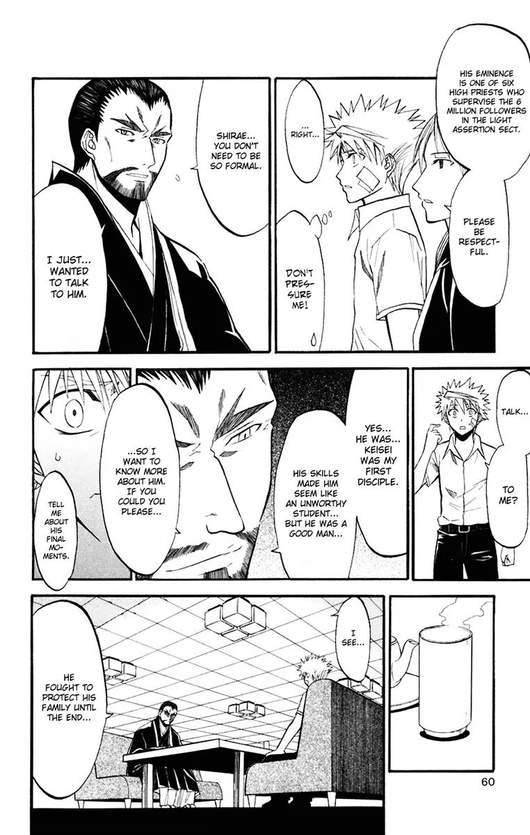 Shikabane Hime Chapter 16 page 18 - Chapter 16: Vol.4 Death 16: Funeral