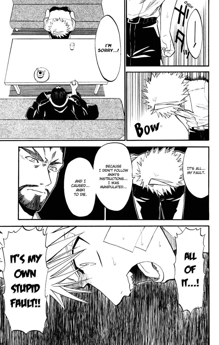 Shikabane Hime Chapter 16 page 19 - Chapter 16: Vol.4 Death 16: Funeral