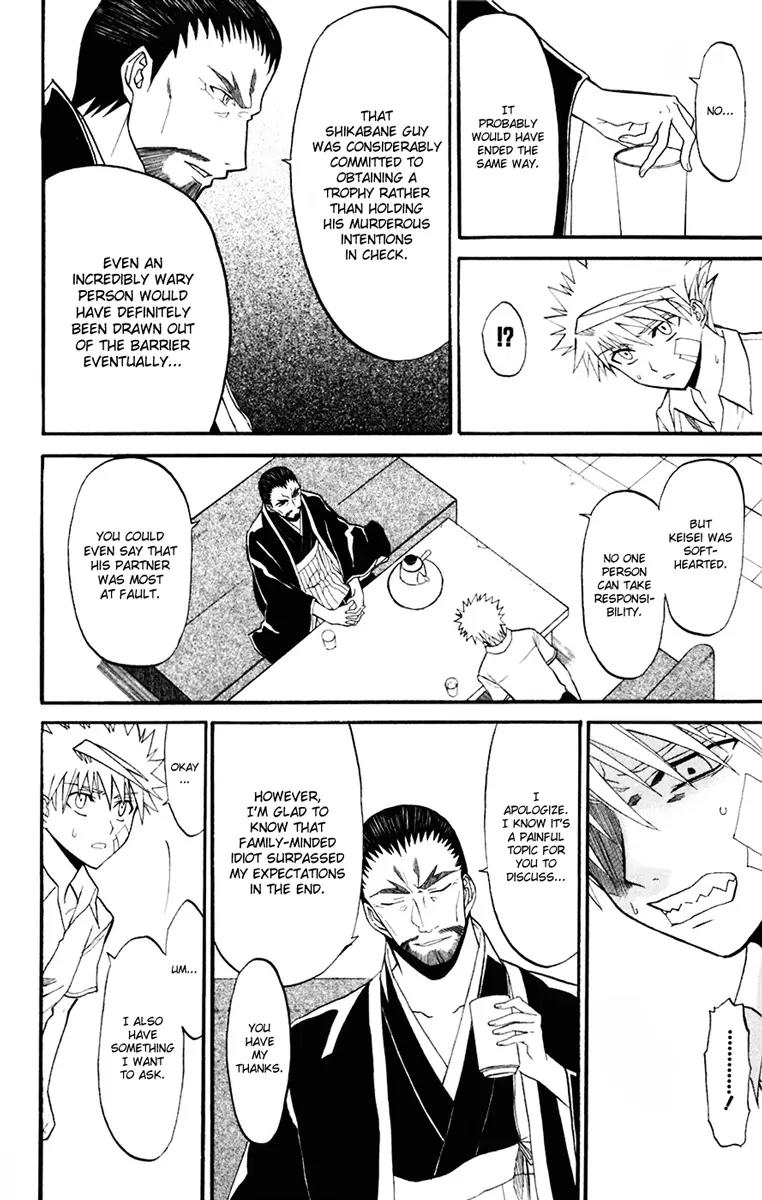 Shikabane Hime Chapter 16 page 20 - Chapter 16: Vol.4 Death 16: Funeral