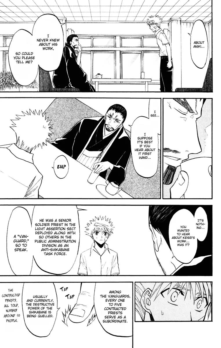 Shikabane Hime Chapter 16 page 21 - Chapter 16: Vol.4 Death 16: Funeral