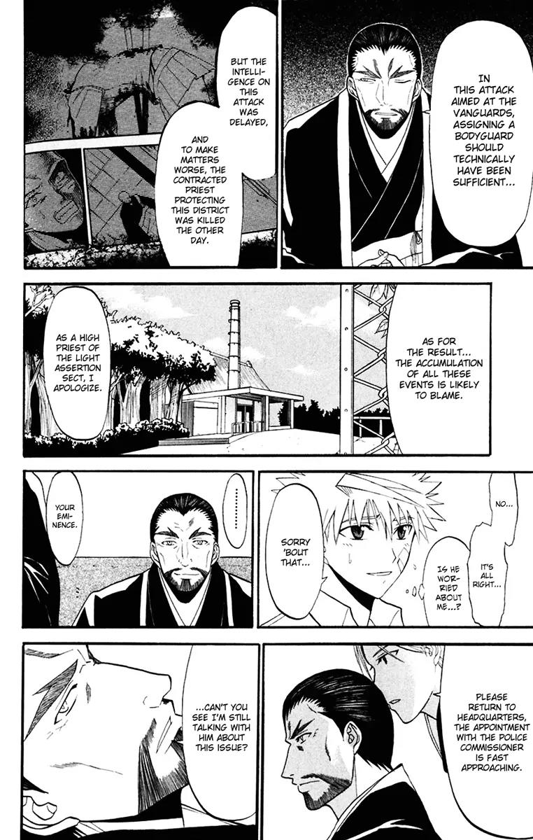 Shikabane Hime Chapter 16 page 22 - Chapter 16: Vol.4 Death 16: Funeral