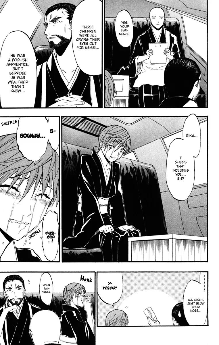Shikabane Hime Chapter 16 page 25 - Chapter 16: Vol.4 Death 16: Funeral