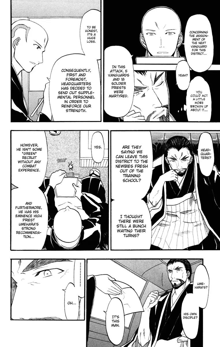 Shikabane Hime Chapter 16 page 26 - Chapter 16: Vol.4 Death 16: Funeral