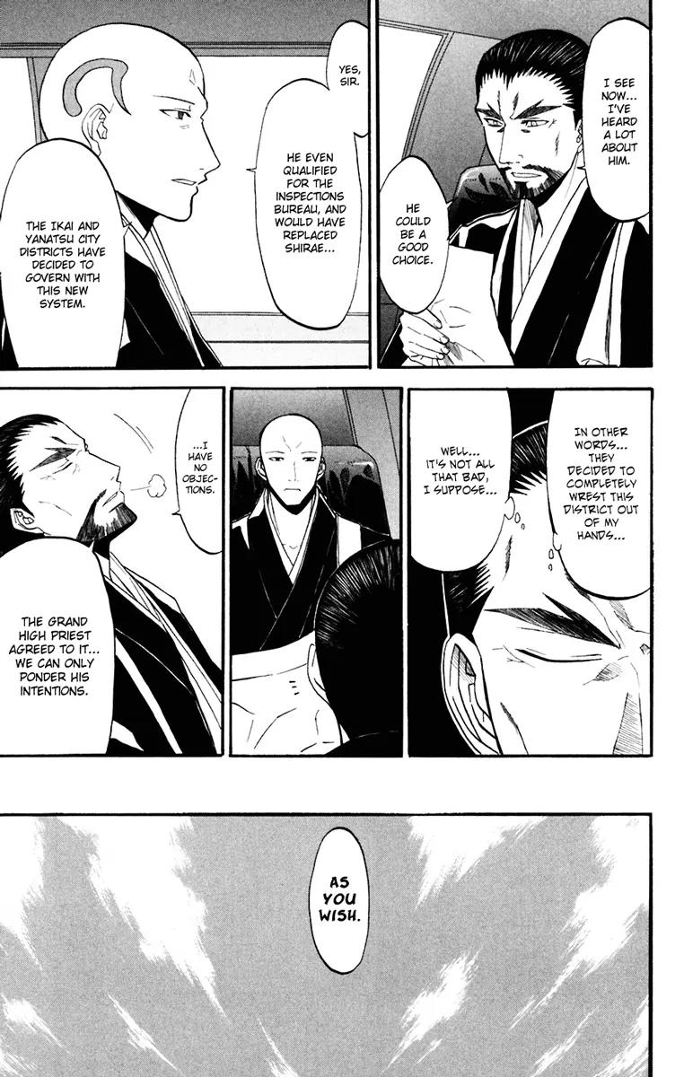 Shikabane Hime Chapter 16 page 27 - Chapter 16: Vol.4 Death 16: Funeral