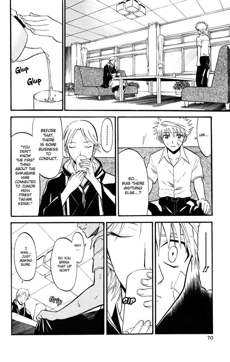 Shikabane Hime Chapter 16 page 28 - Chapter 16: Vol.4 Death 16: Funeral