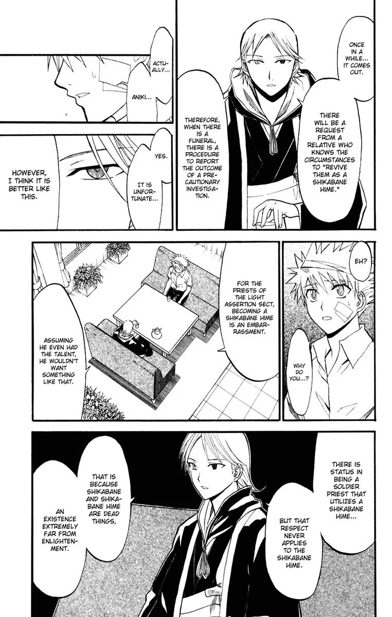 Shikabane Hime Chapter 16 page 29 - Chapter 16: Vol.4 Death 16: Funeral