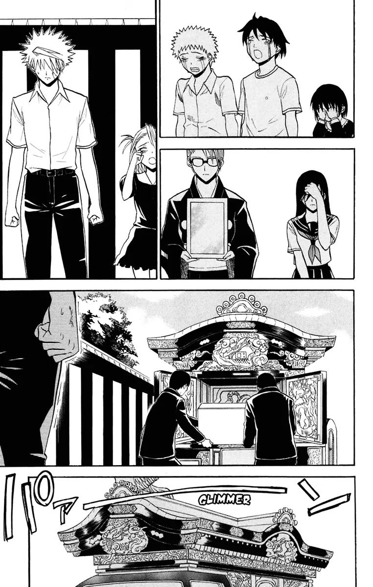 Shikabane Hime Chapter 16 page 3 - Chapter 16: Vol.4 Death 16: Funeral