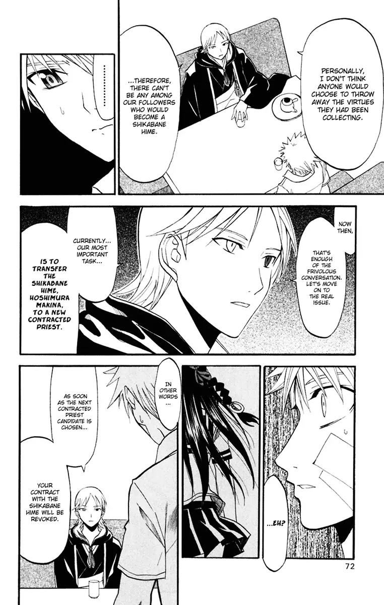 Shikabane Hime Chapter 16 page 30 - Chapter 16: Vol.4 Death 16: Funeral