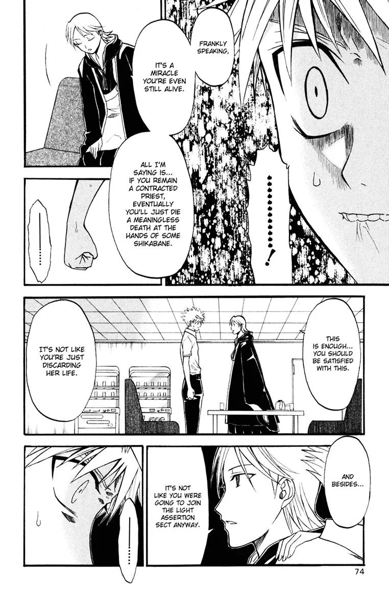 Shikabane Hime Chapter 16 page 32 - Chapter 16: Vol.4 Death 16: Funeral