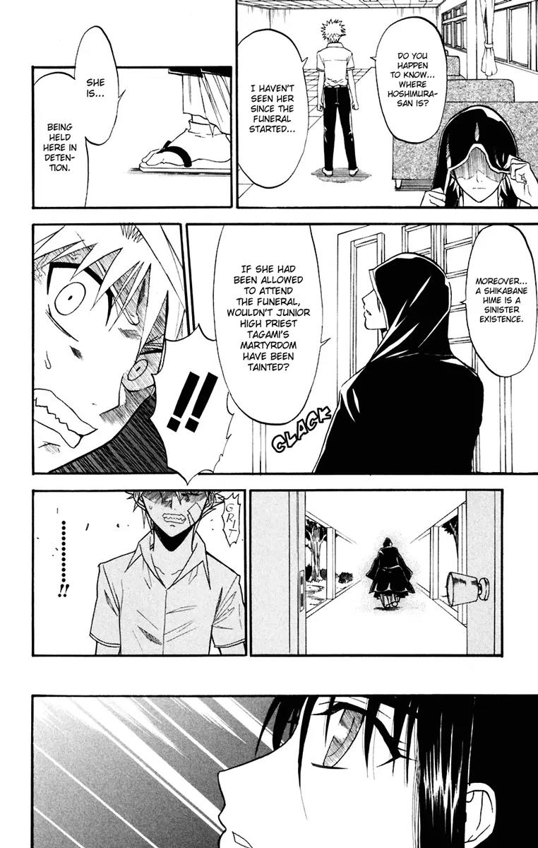 Shikabane Hime Chapter 16 page 34 - Chapter 16: Vol.4 Death 16: Funeral