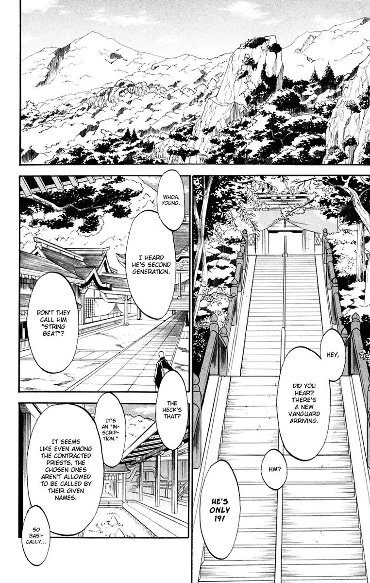 Shikabane Hime Chapter 16 page 36 - Chapter 16: Vol.4 Death 16: Funeral