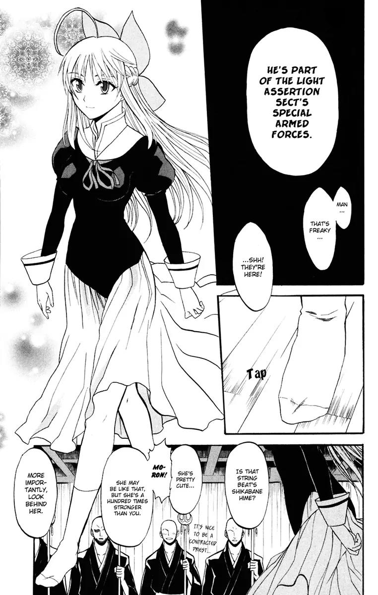 Shikabane Hime Chapter 16 page 37 - Chapter 16: Vol.4 Death 16: Funeral