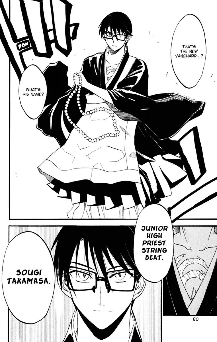 Shikabane Hime Chapter 16 page 38 - Chapter 16: Vol.4 Death 16: Funeral