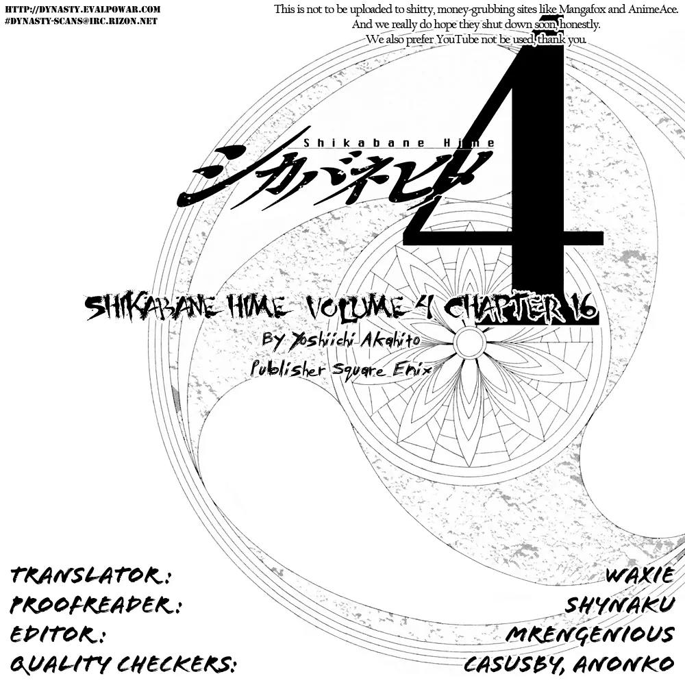 Shikabane Hime Chapter 16 page 39 - Chapter 16: Vol.4 Death 16: Funeral