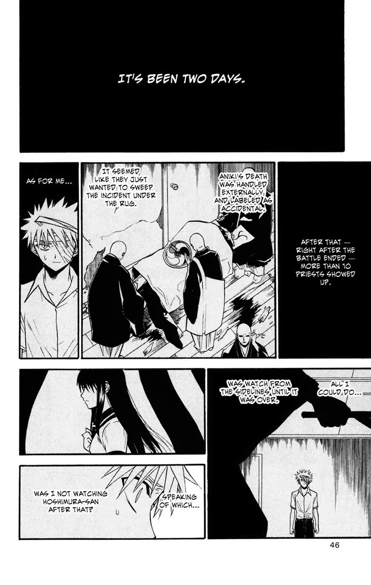 Shikabane Hime Chapter 16 page 4 - Chapter 16: Vol.4 Death 16: Funeral