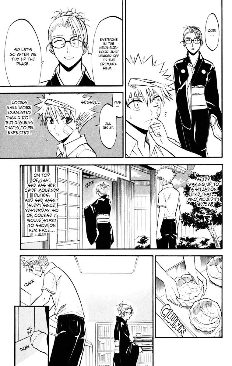 Shikabane Hime Chapter 16 page 5 - Chapter 16: Vol.4 Death 16: Funeral