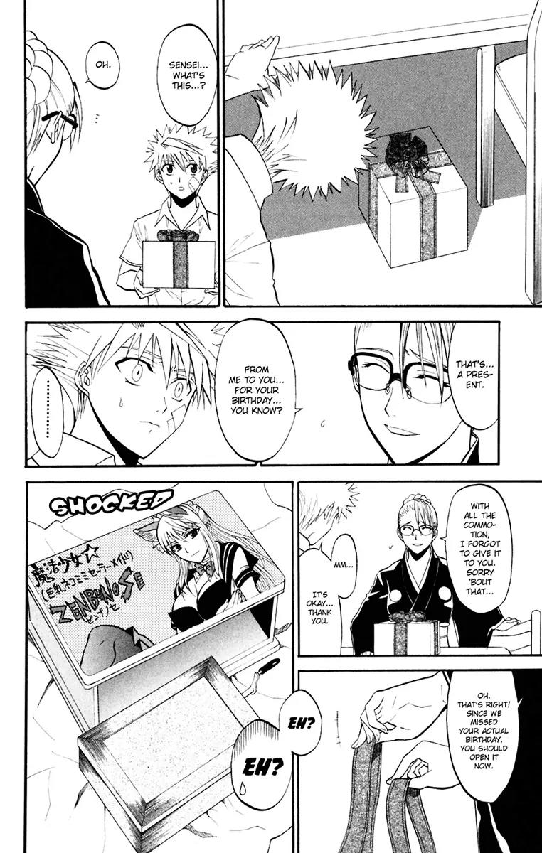 Shikabane Hime Chapter 16 page 6 - Chapter 16: Vol.4 Death 16: Funeral