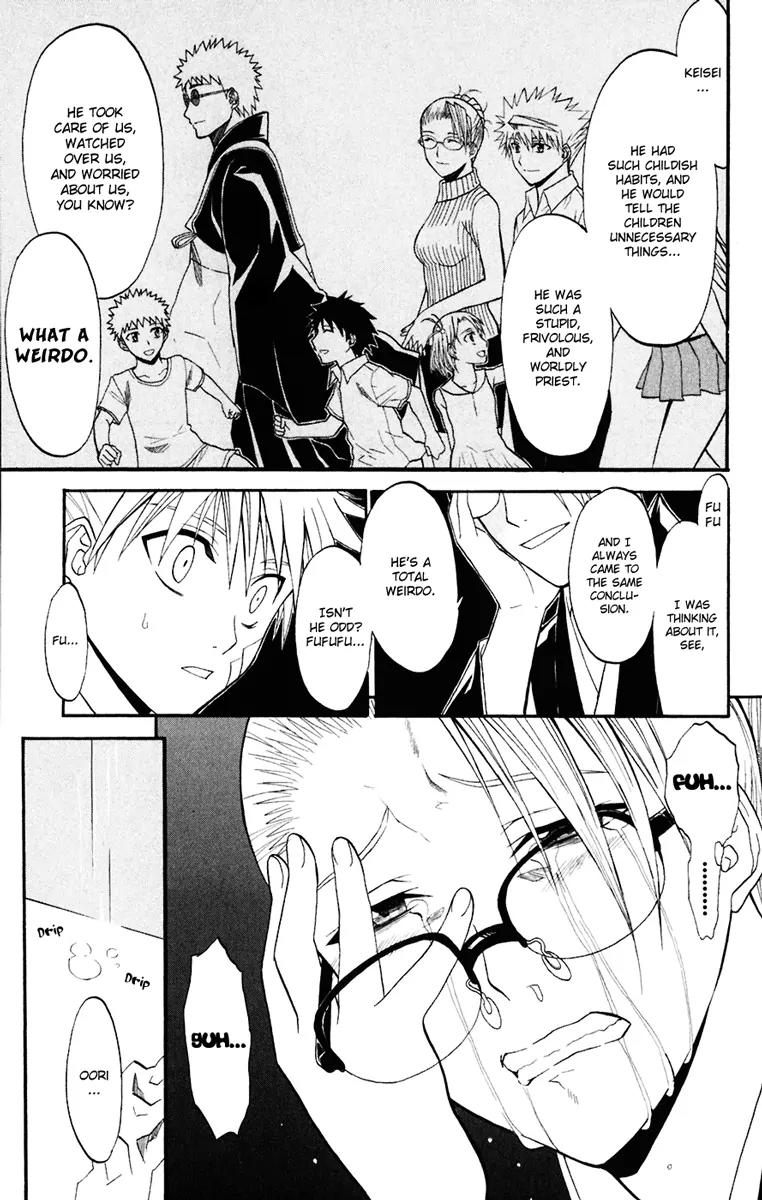 Shikabane Hime Chapter 16 page 9 - Chapter 16: Vol.4 Death 16: Funeral