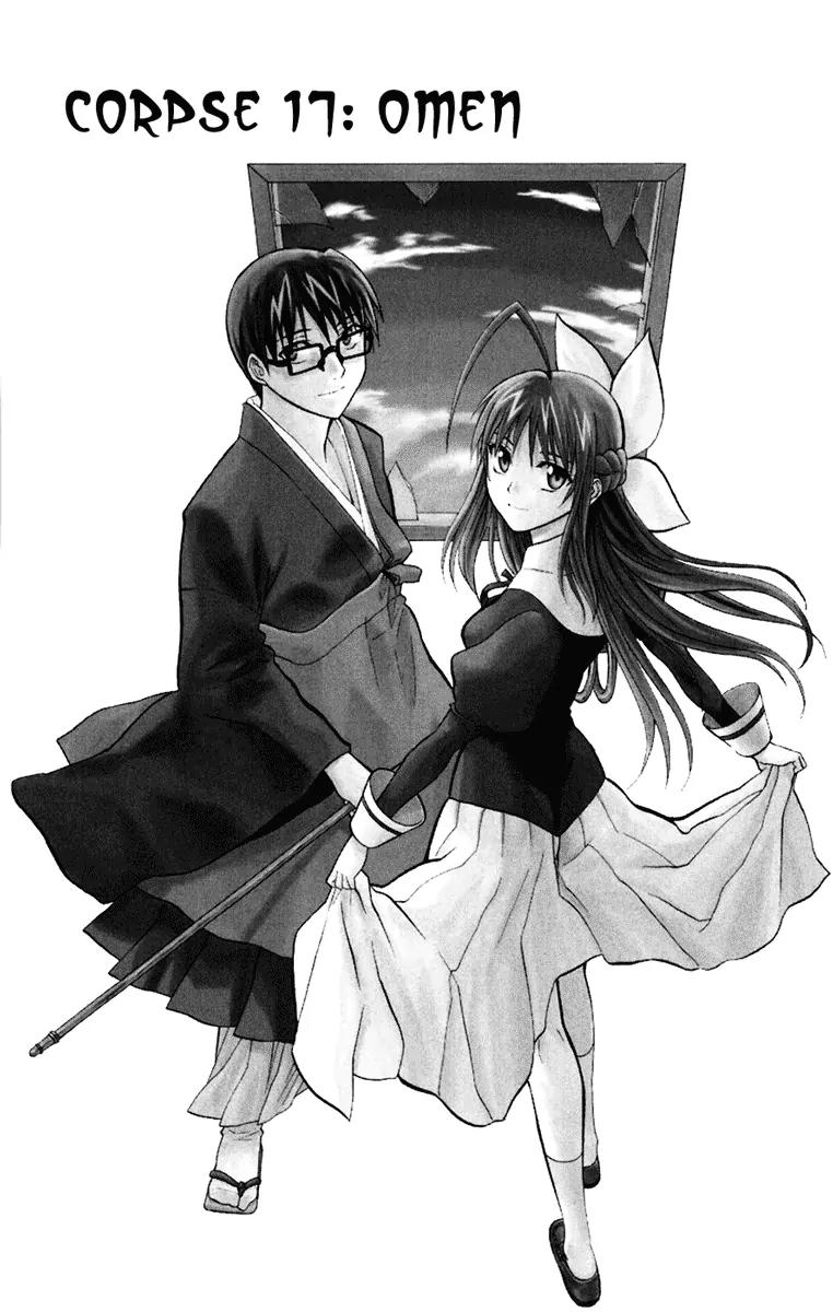 Shikabane Hime Chapter 17 page 1 - Chapter 17: Vol.4 Death 17: Omen