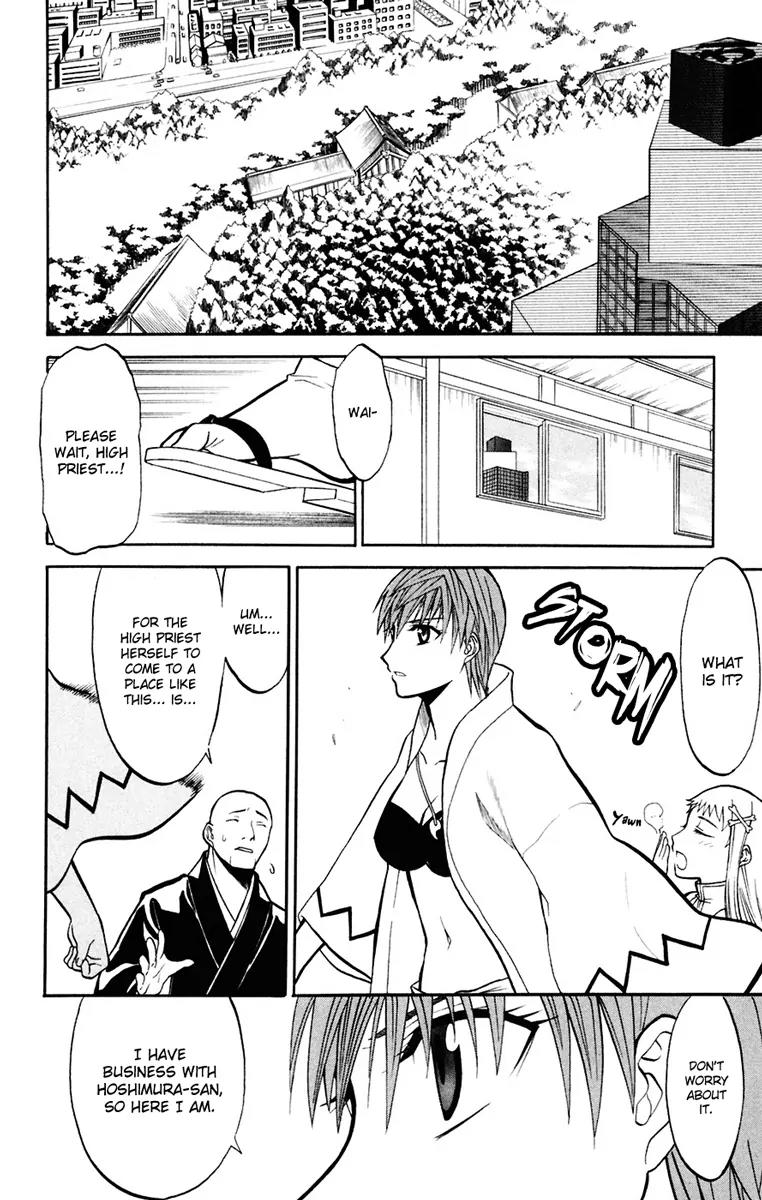 Shikabane Hime Chapter 17 page 10 - Chapter 17: Vol.4 Death 17: Omen