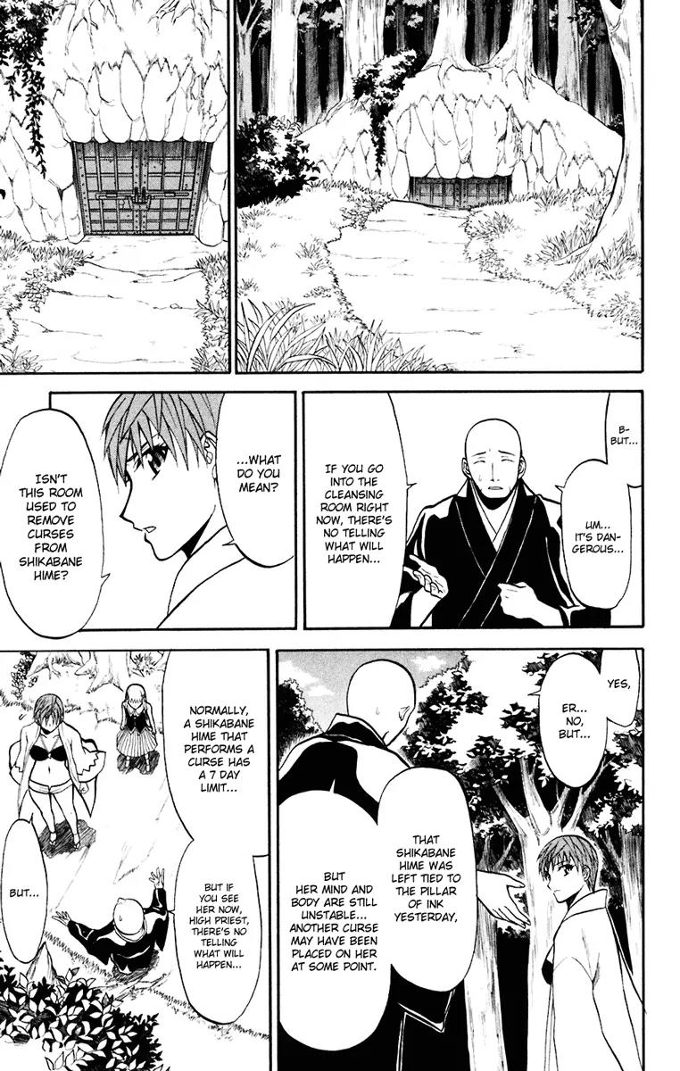 Shikabane Hime Chapter 17 page 11 - Chapter 17: Vol.4 Death 17: Omen