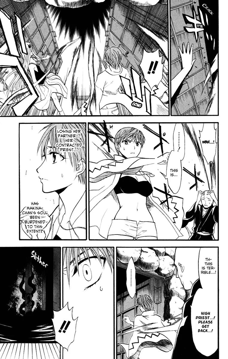 Shikabane Hime Chapter 17 page 13 - Chapter 17: Vol.4 Death 17: Omen