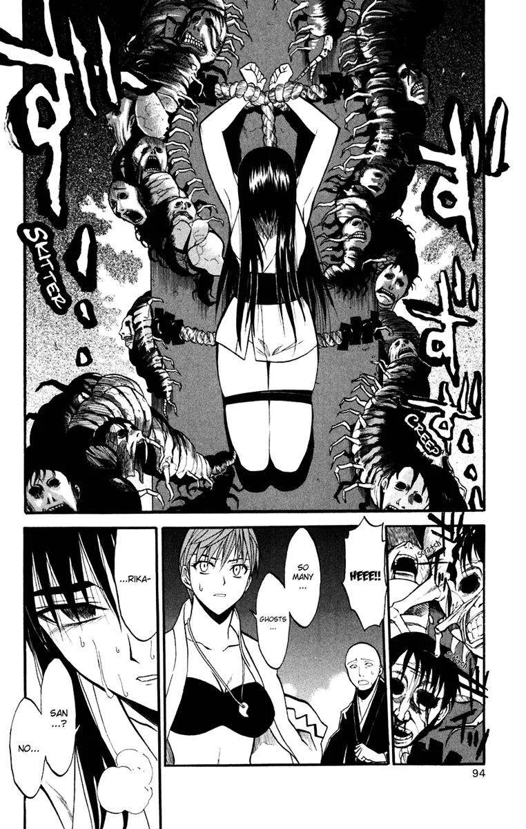 Shikabane Hime Chapter 17 page 14 - Chapter 17: Vol.4 Death 17: Omen