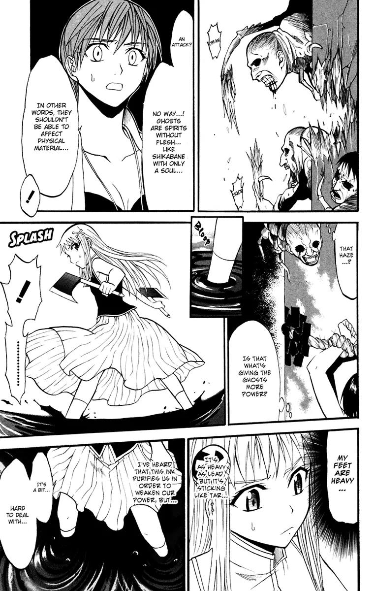 Shikabane Hime Chapter 17 page 17 - Chapter 17: Vol.4 Death 17: Omen